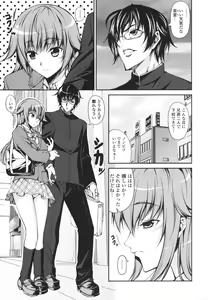 Page 7 of Love Love Show - preview thumbnail