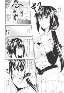 Page 82 of Love Love Show - preview thumbnail