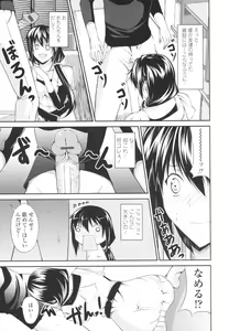 Page 83 of Love Love Show - preview thumbnail
