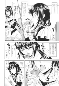 Page 84 of Love Love Show - preview thumbnail