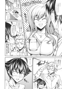 Page 100 of Love Love Show - preview thumbnail