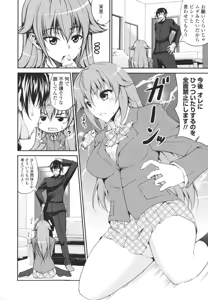 Page 10 of Love Love Show - preview thumbnail