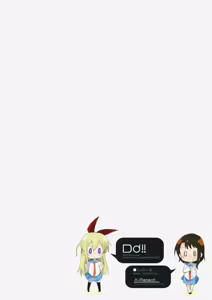 Page 18 of Sikkoi Vol.2 - preview thumbnail