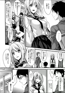 Page 34 of COMIC HOTMiLK 2014-07 - preview thumbnail
