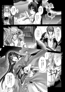 Page 40 of 2D Dream Magazine 2010-10 Vol. 54 - preview thumbnail