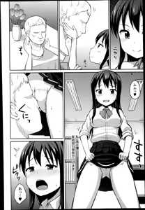 Page 118 of COMIC Europa 2014-07 - preview thumbnail