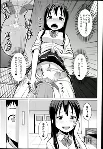 Page 121 of COMIC Europa 2014-07 - preview thumbnail