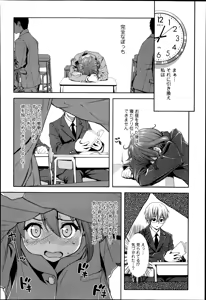 Page 242 of COMIC Europa 2014-07 - preview thumbnail