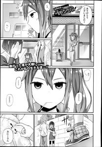 Page 25 of COMIC Europa 2014-07 - preview thumbnail