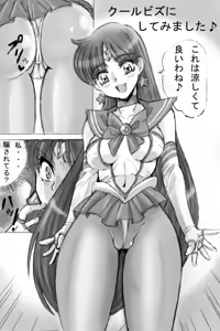 Page 15 of Dark Invitation from Sailor Mars - preview thumbnail