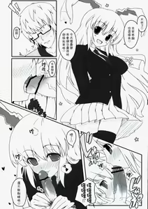 Page 4 of Touhou Usa Usa - preview thumbnail