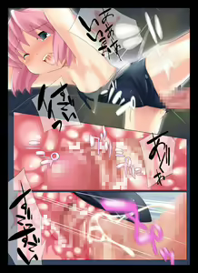 Page 10 of ○gakusei to, Shippori Yaroo!! Sukumizu de - preview thumbnail