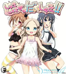Shuki Shuki Daishuki!! — hentai manga cover on Fhentai