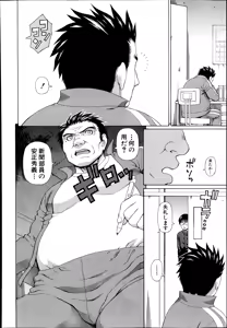 Page 414 of COMIC Mugen Tensei 2014-07 - preview thumbnail