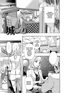 Page 3 of Shiro Komori - preview thumbnail