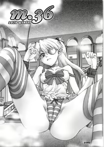 Page 3 of Mantou .36 - preview thumbnail