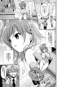 Page 3 of Bishoujo no Oshiego ni Yokujou Shita Bijutsu Koushi no ore wa… Ch.1-2 - preview thumbnail