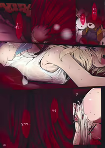 Page 3 of Chotto Ecchi na Flan-chan Kahitsushuuseihan - preview thumbnail
