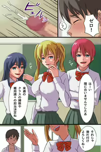 Page 3 of Onna ga Hirefusu Inrou wo Te ni Ireta - preview thumbnail