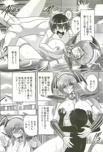 Page 56 of Magen Senshi Raystar - preview thumbnail