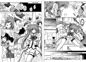 Page 3 of Situation Note LM8 - preview thumbnail
