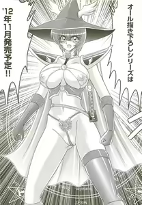 Page 168 of Seirei Tokusou Fairy Saber W - Bijuu Koroshi - preview thumbnail