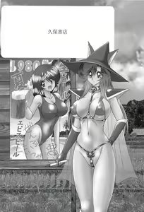 Page 4 of Seirei Tokusou Fairy Saber W - Jyobon Mura Jiken - preview thumbnail