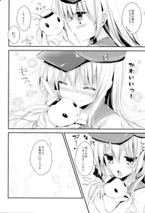 Page 8 of Gochuumon wa Hibiki-chan desu ka? - preview thumbnail