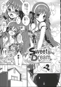 Page 101 of Hatsukoi Toiro - preview thumbnail