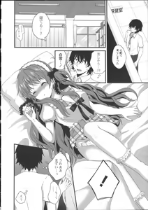 Page 104 of Hatsukoi Toiro - preview thumbnail