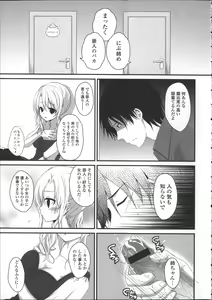 Page 123 of Hatsukoi Toiro - preview thumbnail