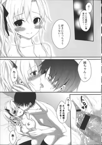 Page 135 of Hatsukoi Toiro - preview thumbnail