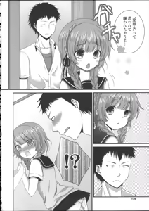 Page 160 of Hatsukoi Toiro - preview thumbnail