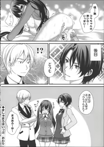 Page 28 of Hatsukoi Toiro - preview thumbnail