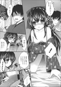 Page 89 of Hatsukoi Toiro - preview thumbnail