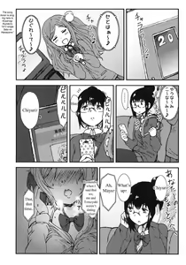 Page 15 of Kimi o Taosu to Kokoro ni Kimeta!! - preview thumbnail