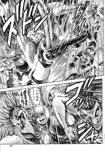 Page 168 of Nami SOS! Naoko Black Bird - preview thumbnail