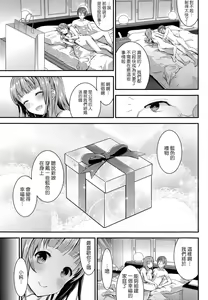 Page 3 of Something Blue - preview thumbnail