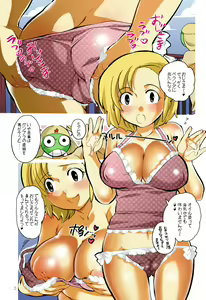 Page 3 of HONEY PACK 11 - preview thumbnail