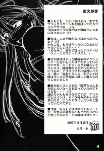 Page 3 of DATSUN - preview thumbnail