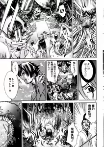 Page 40 of COMIC DOLPHIN 2004-01 - preview thumbnail