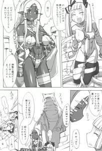 Page 168 of Futahime - preview thumbnail