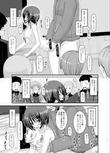 Page 33 of Roshutsu Shoujo Yuugi Go Kan - preview thumbnail