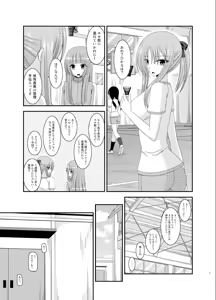 Page 5 of Roshutsu Shoujo Yuugi Go Kan - preview thumbnail