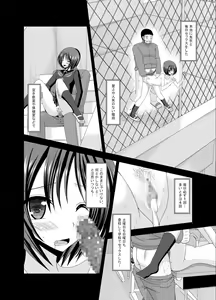 Page 8 of Roshutsu Shoujo Yuugi Go Kan - preview thumbnail