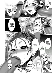 Page 3 of Ecchi na Hokora Vol. 5 - preview thumbnail