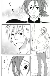 Page 8 of Heat Island - preview thumbnail