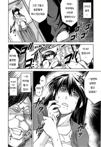 Page 8 of Tonari no AV Tsuma | 옆집AV아내 - preview thumbnail