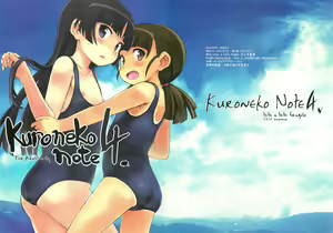 Kuroneko Note 4. - hentai manga cover image