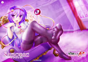 Page 30 of SADORIC - preview thumbnail